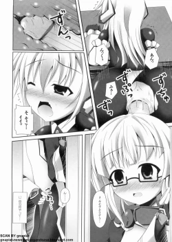 Page 128 of マン筋はエロいゾン