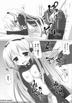 Page 13 of マン筋はエロいゾン
