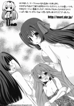 Page 144 of マン筋はエロいゾン