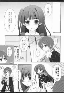 Page 147 of マン筋はエロいゾン