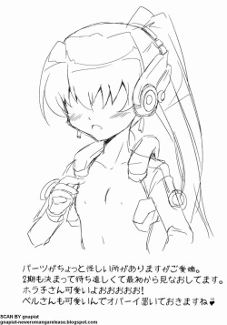 Page 21 of マン筋はエロいゾン