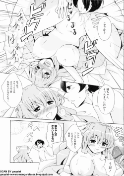 Page 51 of マン筋はエロいゾン