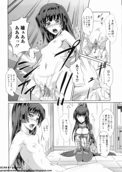 Page 82 of マン筋はエロいゾン