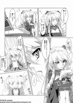 Page 94 of マン筋はエロいゾン