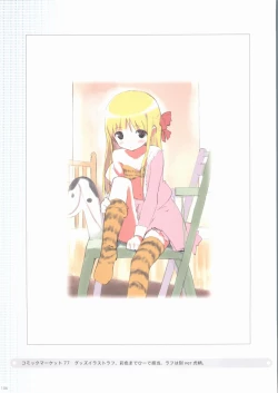 Page 106 of Sakura Sakura Color Works Best