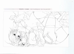 Page 145 of Sakura Sakura Color Works Best