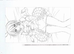 Page 177 of Sakura Sakura Color Works Best