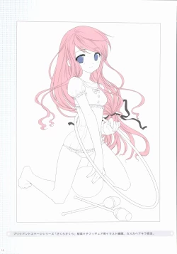 Page 18 of Sakura Sakura Color Works Best