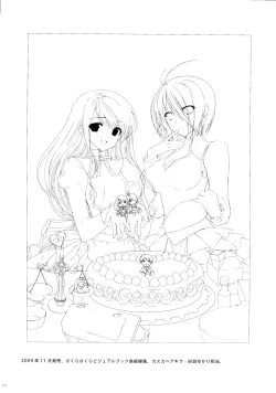 Page 24 of Sakura Sakura Color Works Best