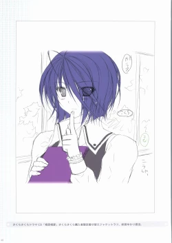 Page 40 of Sakura Sakura Color Works Best