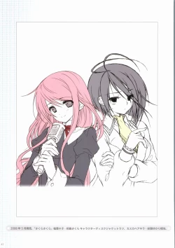 Page 42 of Sakura Sakura Color Works Best