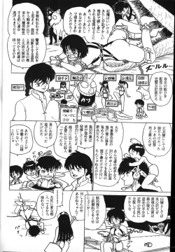 Page 24 of Ranma_-_RanmaEmpire