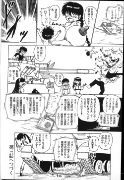 Page 26 of Ranma_-_RanmaEmpire