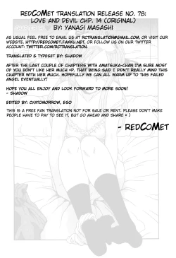 Page 116 of Renai Akuma 2 - Love and Devil