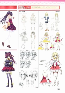 Page 106 of Kimi wo Aogi Otome wa Hime ni Visual Fan Book