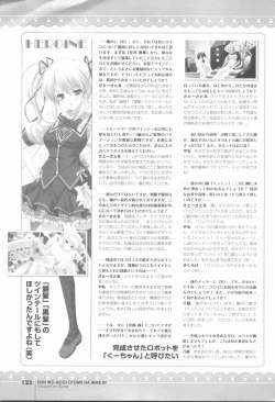 Page 127 of Kimi wo Aogi Otome wa Hime ni Visual Fan Book