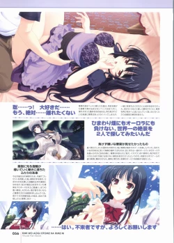 Page 56 of Kimi wo Aogi Otome wa Hime ni Visual Fan Book