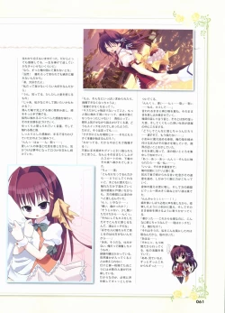 Page 61 of Kimi wo Aogi Otome wa Hime ni Visual Fan Book