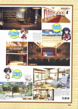 Page 65 of Kimi wo Aogi Otome wa Hime ni Visual Fan Book