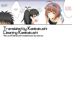 Page 17 of Papa no Wagamama wo Kikinasai!