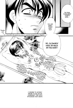 Page 25 of Shiroi Sports Car no Otoko