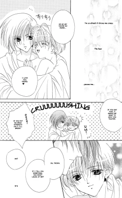 Page 29 of BABY PINK