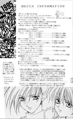 Page 35 of BABY PINK