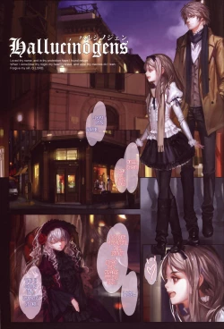 Page 23 of Hallucinogens