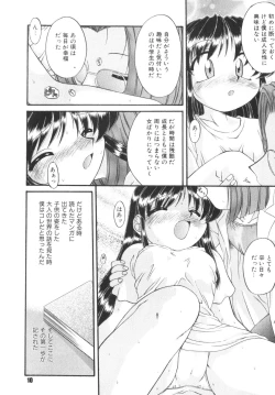 Page 10 of Kodomo no oukoku