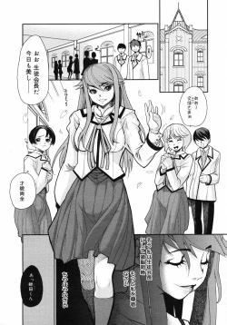 Page 165 of COMIC 0EX Vol. 06 2008-06