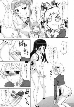 Page 190 of COMIC 0EX Vol. 06 2008-06