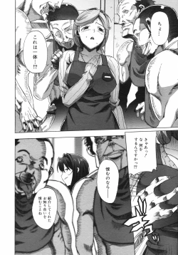 Page 345 of COMIC 0EX Vol. 06 2008-06