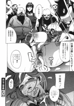 Page 355 of COMIC 0EX Vol. 06 2008-06