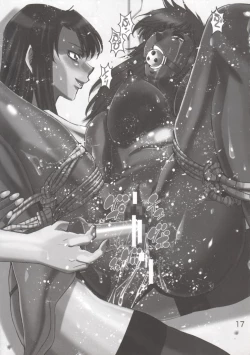 Page 16 of WIB Vol. 9