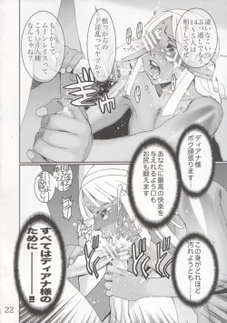 Page 21 of WIB Vol. 9