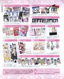 Page 13 of Dengeki Hime 2012-04