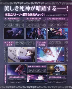 Page 141 of Dengeki Hime 2012-04