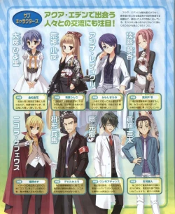 Page 24 of Dengeki Hime 2012-04