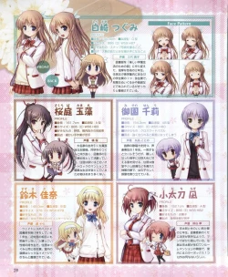 Page 28 of Dengeki Hime 2012-04