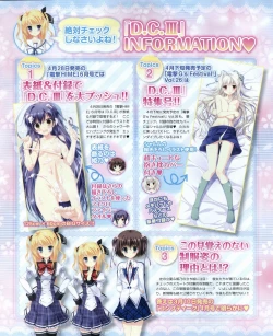 Page 85 of Dengeki Hime 2012-04