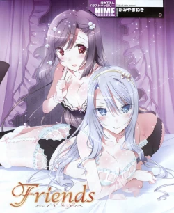 Page 91 of Dengeki Hime 2012-04