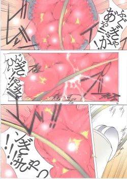 Page 33 of St. Margareta Gakuen COLORFUL! vol.11