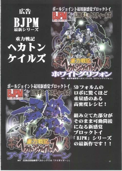 Page 41 of St. Margareta Gakuen COLORFUL! vol.11