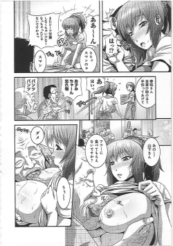 Page 189 of Imouto Ijiri to Mama Asobi