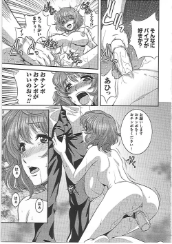 Page 36 of Imouto Ijiri to Mama Asobi
