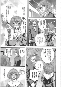 Page 44 of Imouto Ijiri to Mama Asobi