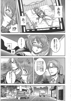 Page 56 of Imouto Ijiri to Mama Asobi