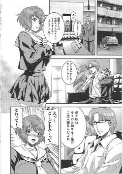 Page 57 of Imouto Ijiri to Mama Asobi
