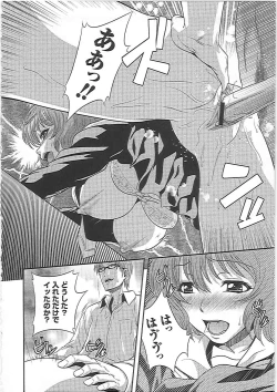 Page 61 of Imouto Ijiri to Mama Asobi