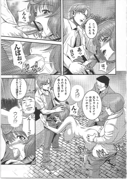 Page 98 of Imouto Ijiri to Mama Asobi